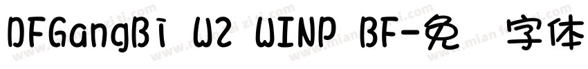 DFGangBi W2 WINP BF字体转换